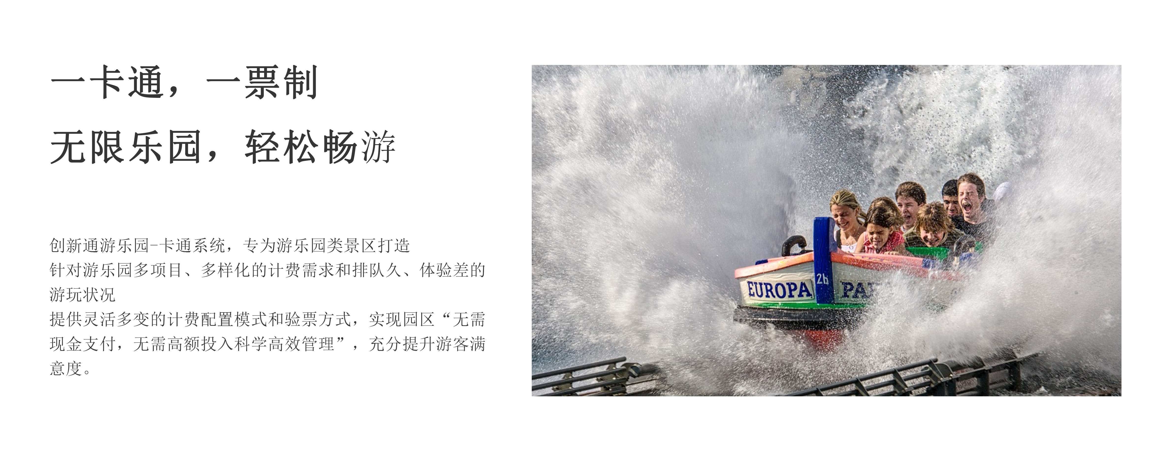 擺閘,三輥閘,速通閘,旋轉(zhuǎn)閘,平移閘,一字閘,人臉識別，