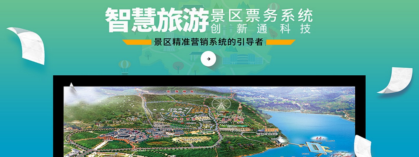 擺閘,三輥閘,速通閘,旋轉(zhuǎn)閘,平移閘,一字閘,人臉識別，