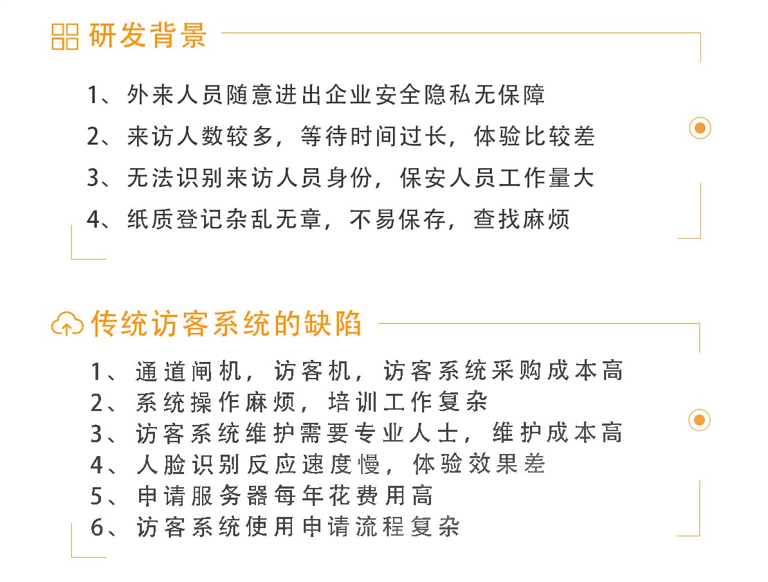 擺閘,三輥閘,速通閘,旋轉閘,平移閘,一字閘,人臉識別，