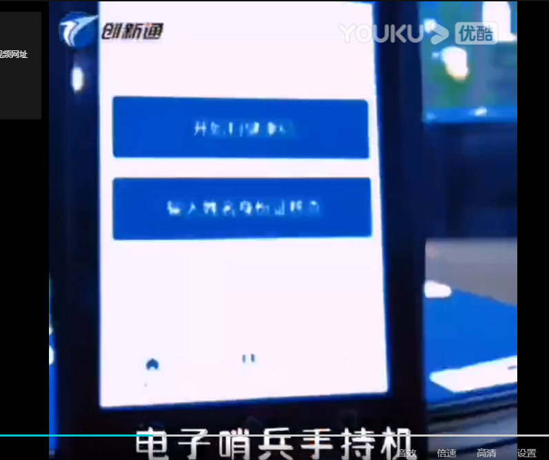 擺閘,三輥閘,速通閘,旋轉閘,平移閘,一字閘,人臉識別，