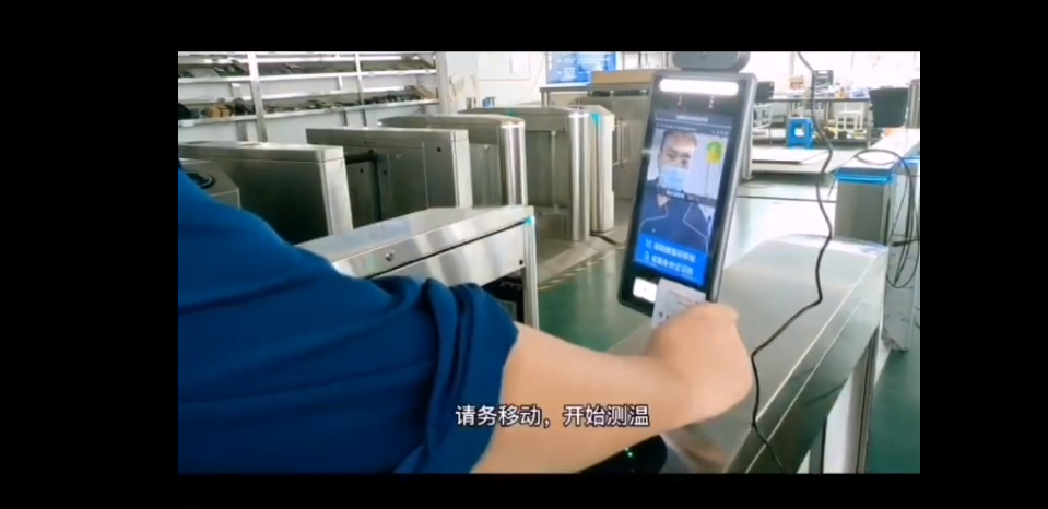 擺閘,三輥閘,速通閘,旋轉閘,平移閘,一字閘,人臉識別，
