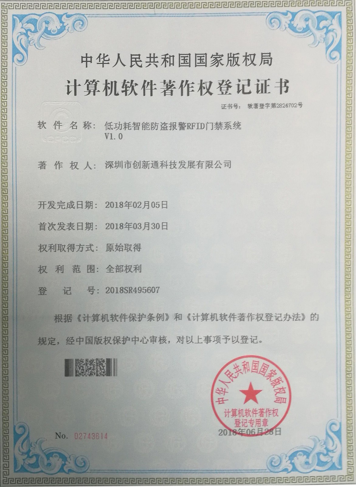 擺閘,三輥閘,速通閘,旋轉閘,平移閘,一字閘,人臉識別，