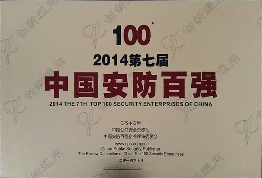 擺閘,三輥閘,速通閘,旋轉閘,平移閘,一字閘,人臉識別，