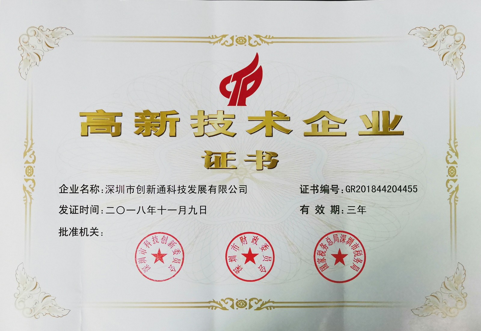 擺閘,三輥閘,速通閘,旋轉閘,平移閘,一字閘,人臉識別，