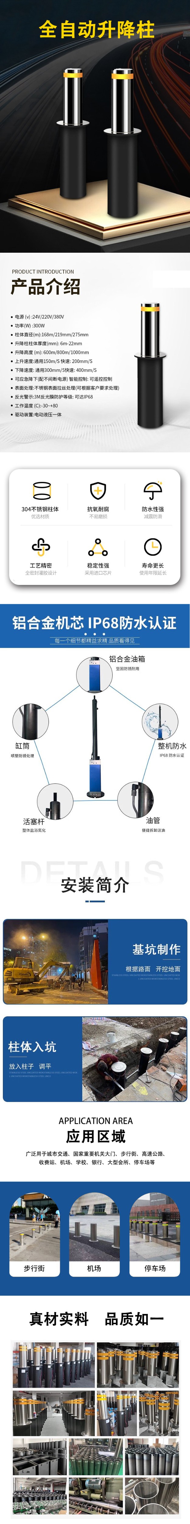 擺閘,三輥閘,速通閘,旋轉閘,平移閘,一字閘,人臉識別，