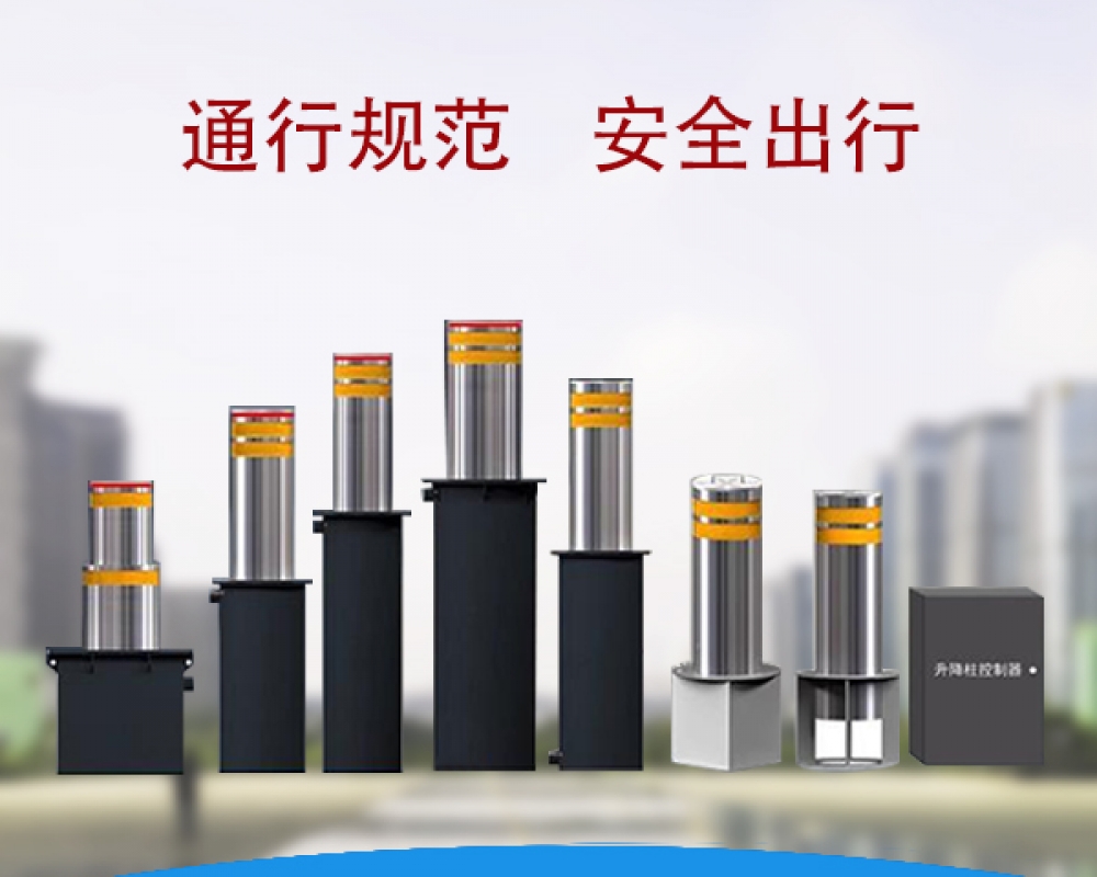 不銹鋼鋁合金全自動升降柱，20年源頭廠家